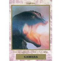 Trading Card - Gamera the Guardian of the Universe