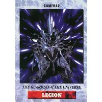 Trading Card - Gamera 2: Attack of Legion