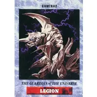 Trading Card - Gamera 2: Attack of Legion