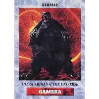 Trading Card - Gamera the Guardian of the Universe