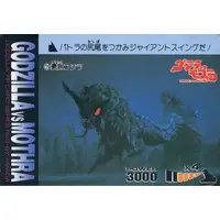 Trading Card - Godzilla / Mothra
