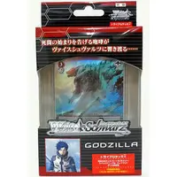 Trading Card - Godzilla