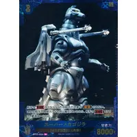 Trading Card - Godzilla / Mechagodzilla