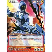 Trading Card - Hikonin Sentai Akibaranger / AkibaBlue