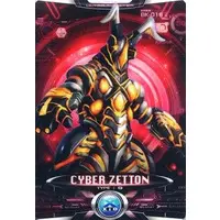 Trading Card - Ultraman X / Zetton