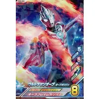 Ultraman Fusion Fight! - Ultraman Orb