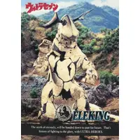 Trading Card - Ultraseven / Eleking