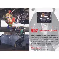 Calbee Kamen Rider Chips - Kamen Rider Den-O / Kamen Rider Zeronos
