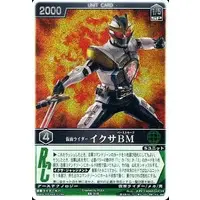 Trading Card - Kamen Rider Kiva / Kamen Rider Ixa