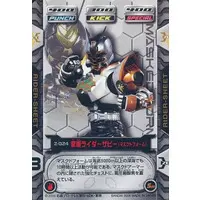 Trading Card - Kamen Rider Kabuto / Kamen Rider TheBee