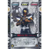 Trading Card - Kamen Rider Kabuto / Kamen Rider TheBee