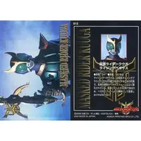 Trading Card - Kamen Rider Kuuga / Kamen Rider Kuuga (Character)