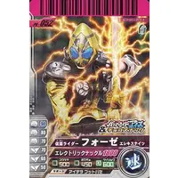 Ganbarizing - Ganbaride - Kamen Rider Fourze / Kamen Rider Fourze (Character)