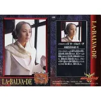 Trading Card - Kamen Rider Kuuga / La·Balva·De