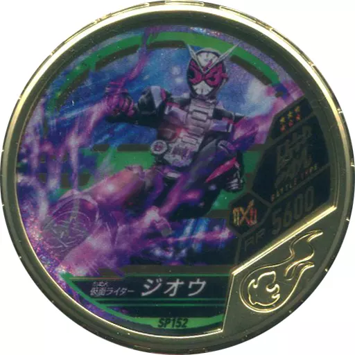 Kamen Rider Buttobasoul - Kamen Rider Zi-O / Kamen Rider Zi-O (Character)