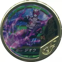 Kamen Rider Buttobasoul - Kamen Rider Zi-O / Kamen Rider Zi-O (Character)