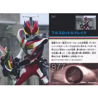 Calbee Kamen Rider Chips - Kamen Rider Den-O