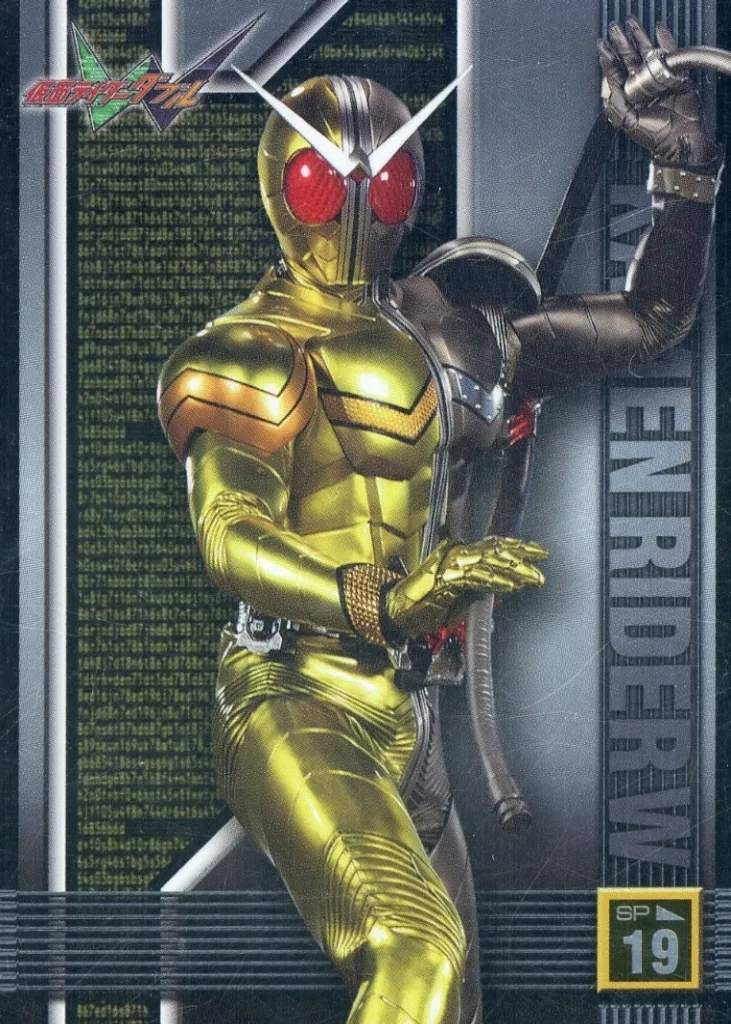 Trading Card - Kamen Rider W / Kamen Rider Double