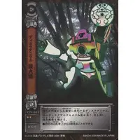 Trading Card - Kamen Rider Hibiki