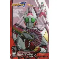 Trading Card - Kamen Rider Blade / Kamen Rider Garren