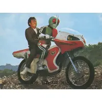 Trading Card - Kamen Rider