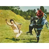 Trading Card - Kamen Rider / Bararanga