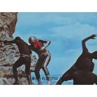 Trading Card - Kamen Rider / Kamen Rider 1