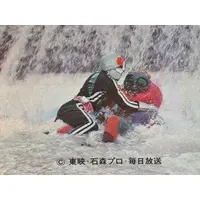 Trading Card - Kamen Rider / Kamen Rider 1