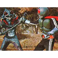 Trading Card - Kamen Rider / Kamen Rider 1