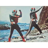 Trading Card - Kamen Rider / Kamen Rider 1
