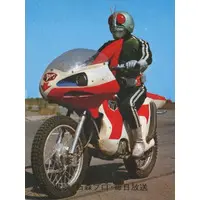 Trading Card - Kamen Rider / Kamen Rider 1