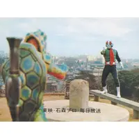 Trading Card - Kamen Rider V3 / Kame Bazooka