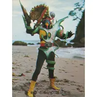 Trading Card - Kamen Rider