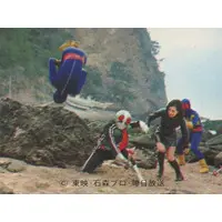 Trading Card - Kamen Rider