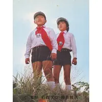 Trading Card - Kamen Rider