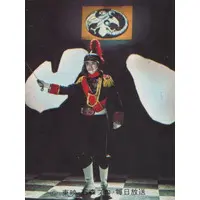 Trading Card - Kamen Rider