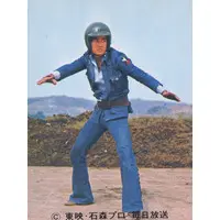 Trading Card - Kamen Rider