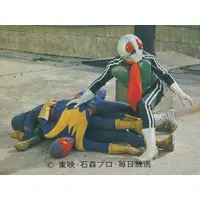 Trading Card - Kamen Rider / Kamen Rider 1