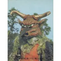 Trading Card - Kamen Rider