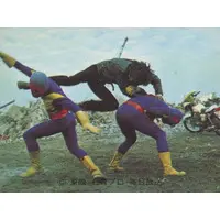 Trading Card - Kamen Rider