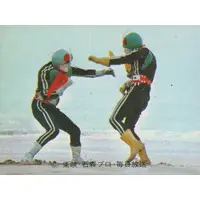 Trading Card - Kamen Rider / Kamen Rider 1