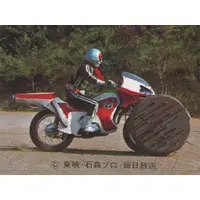 Trading Card - Kamen Rider / Ino Kabuton