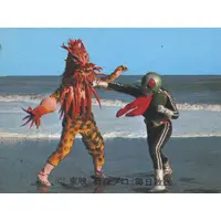 Trading Card - Kamen Rider / Isoguin Jaguar