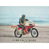 Trading Card - Kamen Rider / Shocker Rider