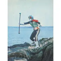 Trading Card - Kamen Rider / Kamen Rider 1