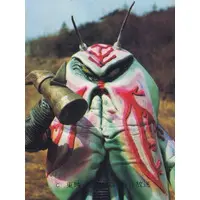 Trading Card - Kamen Rider V3