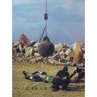 Trading Card - Kamen Rider V3 / Kamen Rider V3 (Character)