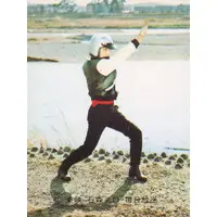 Trading Card - Kamen Rider V3