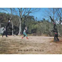 Trading Card - Kamen Rider V3