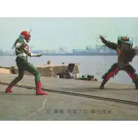 Trading Card - Kamen Rider V3 / Kamen Rider V3 (Character)